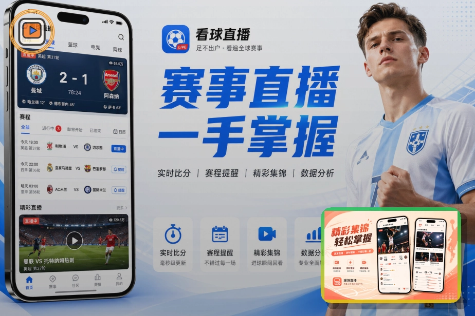 NG体育 世界杯买球指南配图